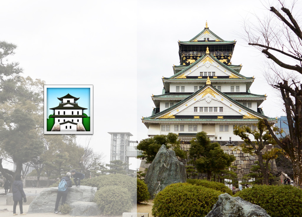 osaka castle