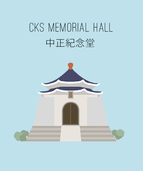 chiang kai shek memorial hall