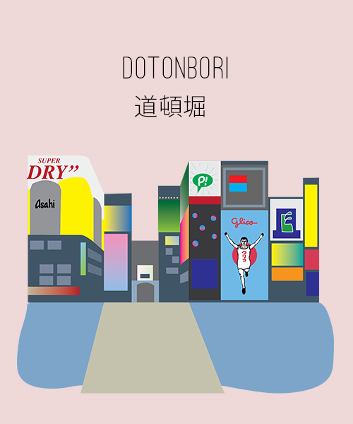 dotonbori